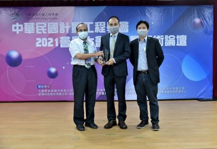 第16屆計量科技研發創意獎國家實驗研究院 台灣儀器科技研究中心